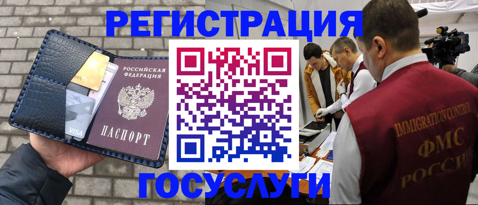 прописка поиск в Топках