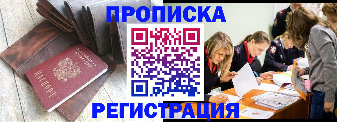 временная регистрация госуслуги в Топках